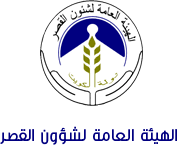 الهيئة العامة لشؤون القُصَّر-الكويت